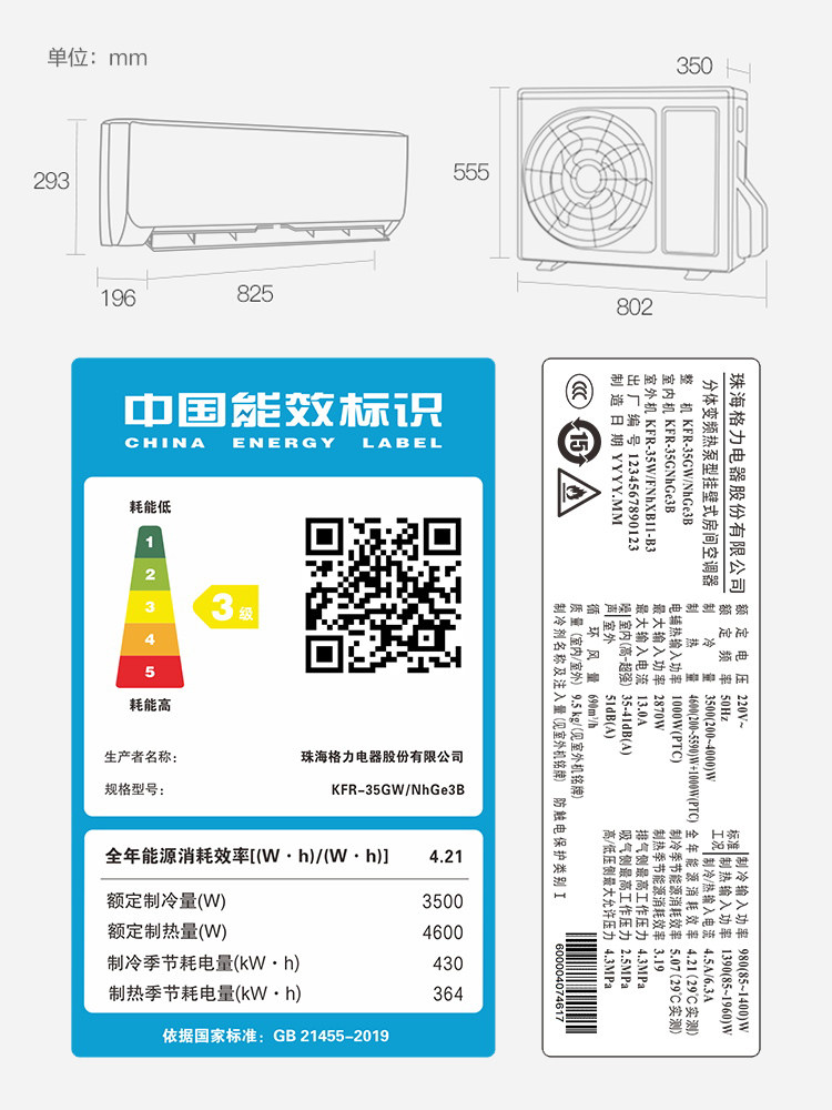 格力挂机冷暖两用大1.5匹空调 格力佛山专卖空调