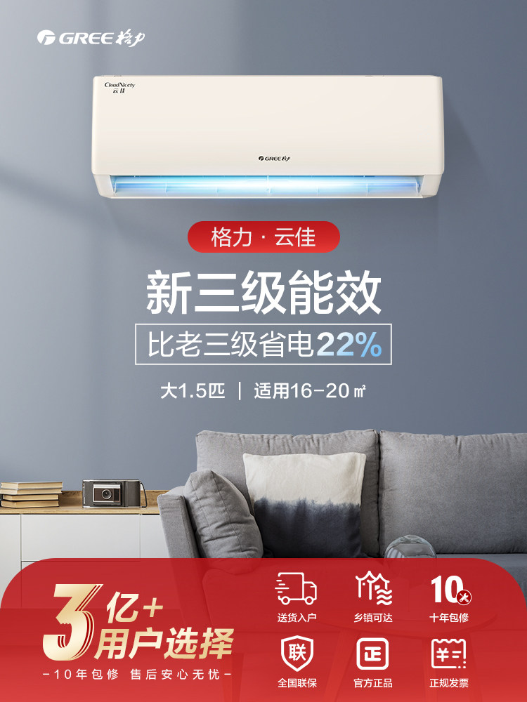 格力挂机冷暖两用大1.5匹空调 格力佛山专卖空调