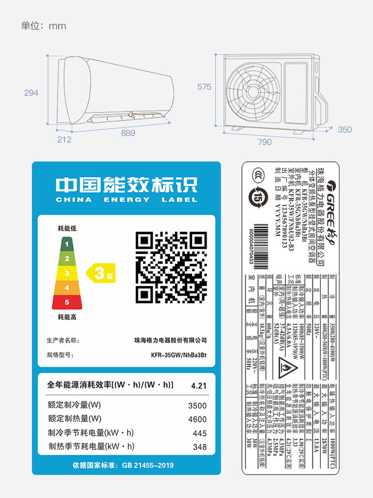 格力冷暖两用挂机大1.5匹空调 格力佛山专卖空调