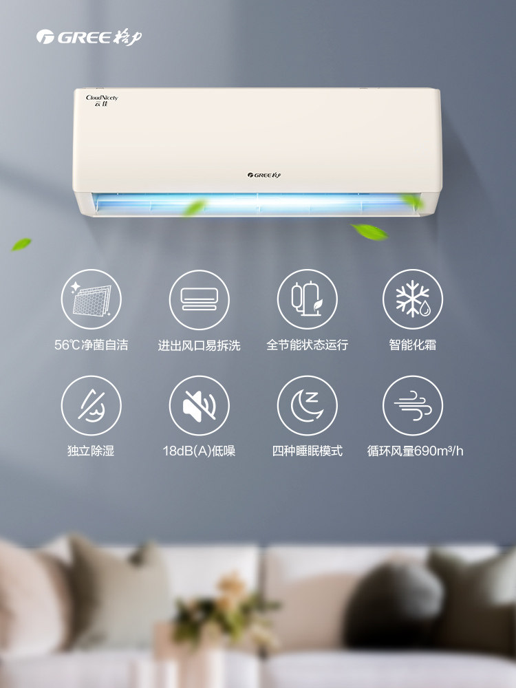 格力挂机冷暖两用大1.5匹空调 格力佛山专卖空调