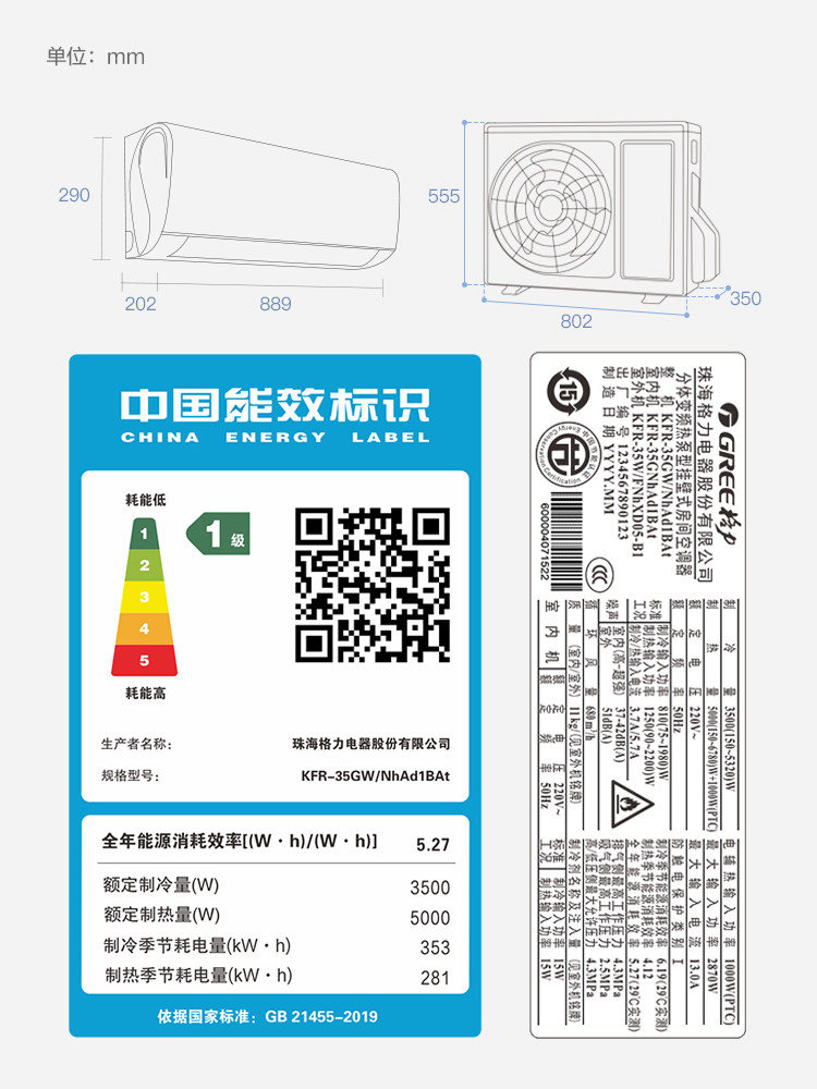 格力挂机冷暖两用大1.5匹d空调 格力佛山专卖空调
