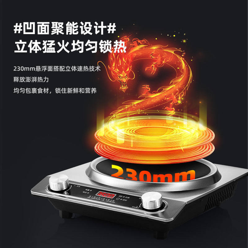 多星正品旗舰新款多功能3500w家用款凹面电磁炉电炒菜锅分一体式,淘宝优惠券,粉丝福利购,淘宝优惠卷