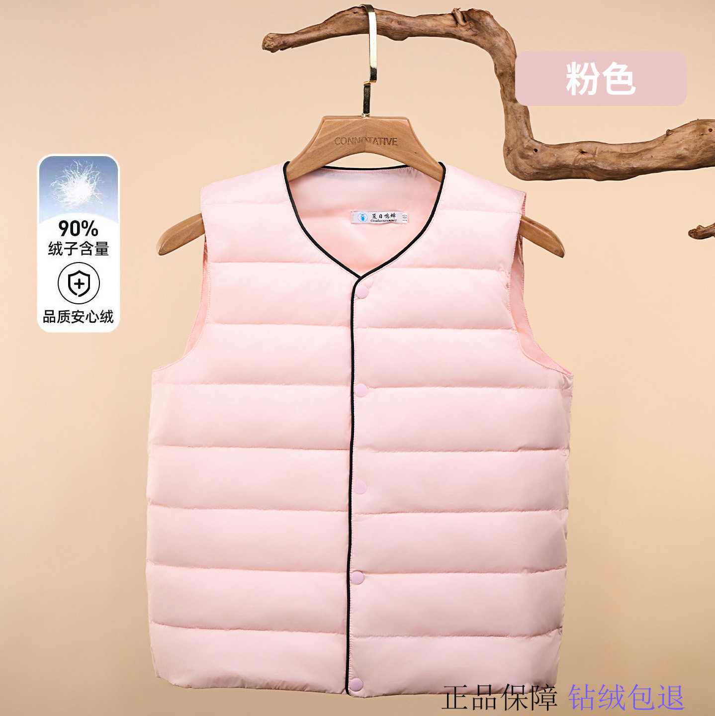 轻薄羽绒儿童马甲内胆中学生冬季校服神器大码男女童保暖贴身背心,淘宝优惠券,粉丝福利购,淘宝优惠卷