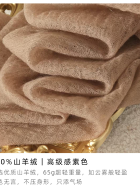 羊绒披肩春夏季薄款长巾