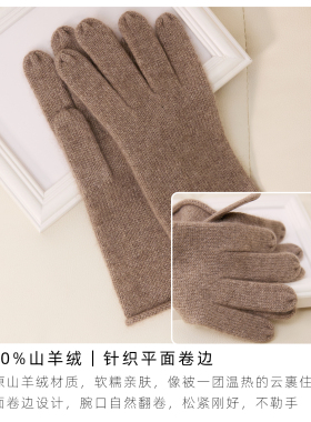 纯色加长卷边分指保暖手套