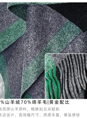 羊绒披肩秋冬加厚保暖斗篷