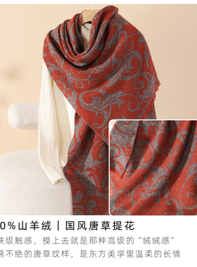 羊绒围巾法式慵懒毛须边大披肩