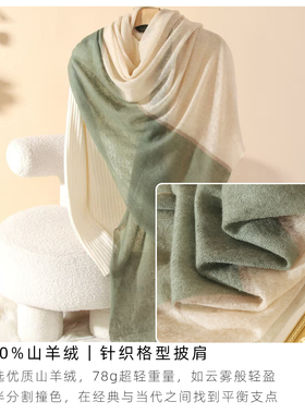 欧式拼色围巾女春秋新款丝巾