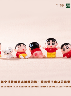 光pp小新emo新被美芽打肿了小新