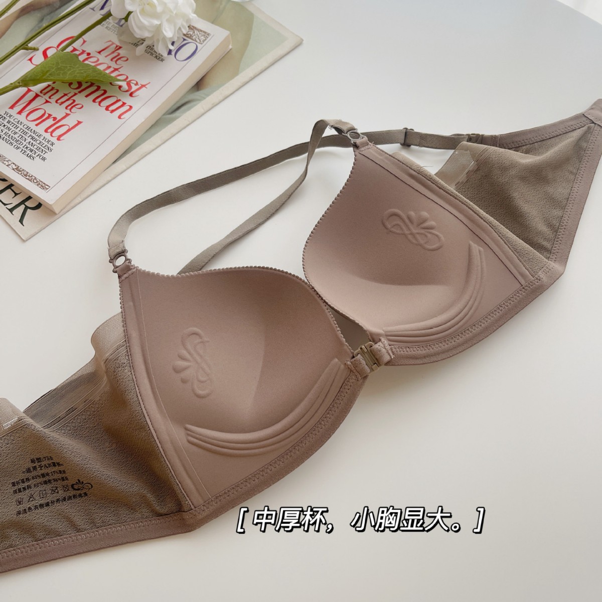 166#正版一排扣厚杯美背前开扣小胸聚拢内衣无痕无钢圈大U背文胸 - 图1