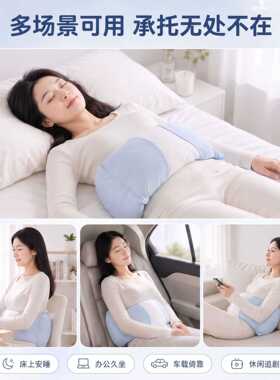 睡眠护腰带专为夜间平躺设计缓解