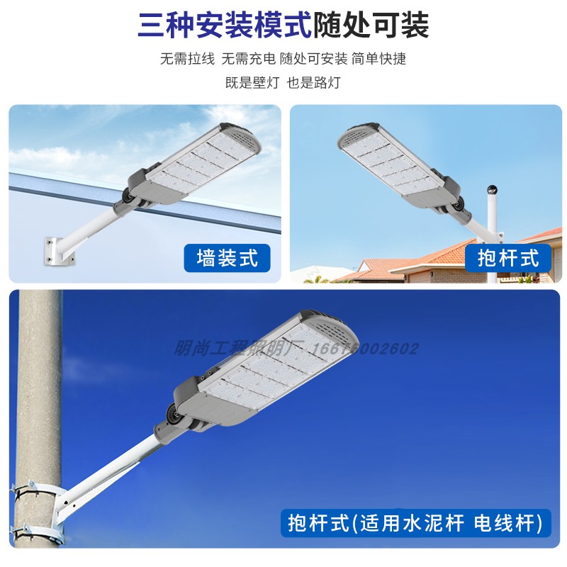 模组LED路灯头市政工程公园小区户外防水大功率220V乡村道路灯 - 图2