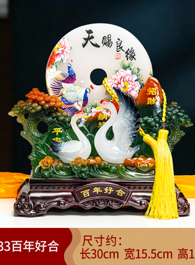 平安扣客厅创意摆件福禄平安工艺品客厅电视柜玄关乔迁新居装饰品