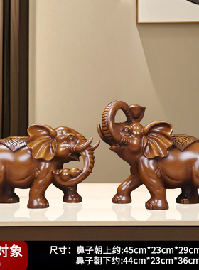 招财大象摆件 风水镇宅象一对家居客厅吉象装饰 乔迁新居开业礼品