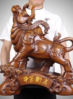 牛摆件高档大件牛气冲天客厅装饰品办公室金牛桌面风水牛年送礼品