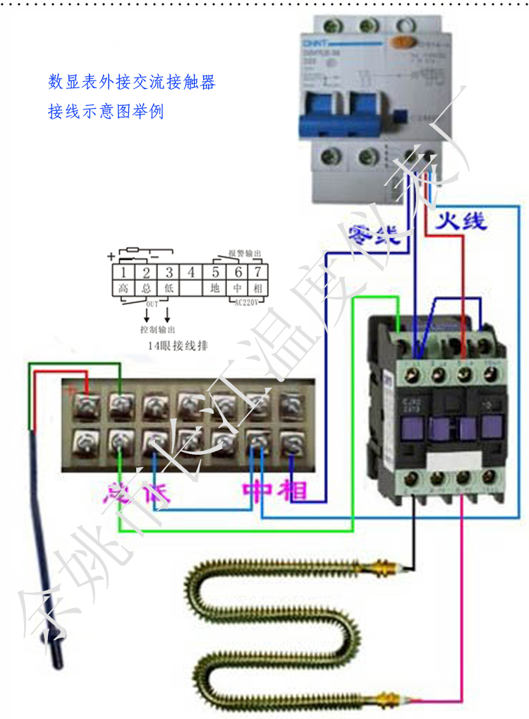余姚市长江温度仪表厂 数显调节仪 XMTD 2001 2201 2002温控仪 - 图2