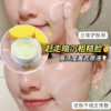 Astragalus cream improves dark yellow skin and moisturizes it