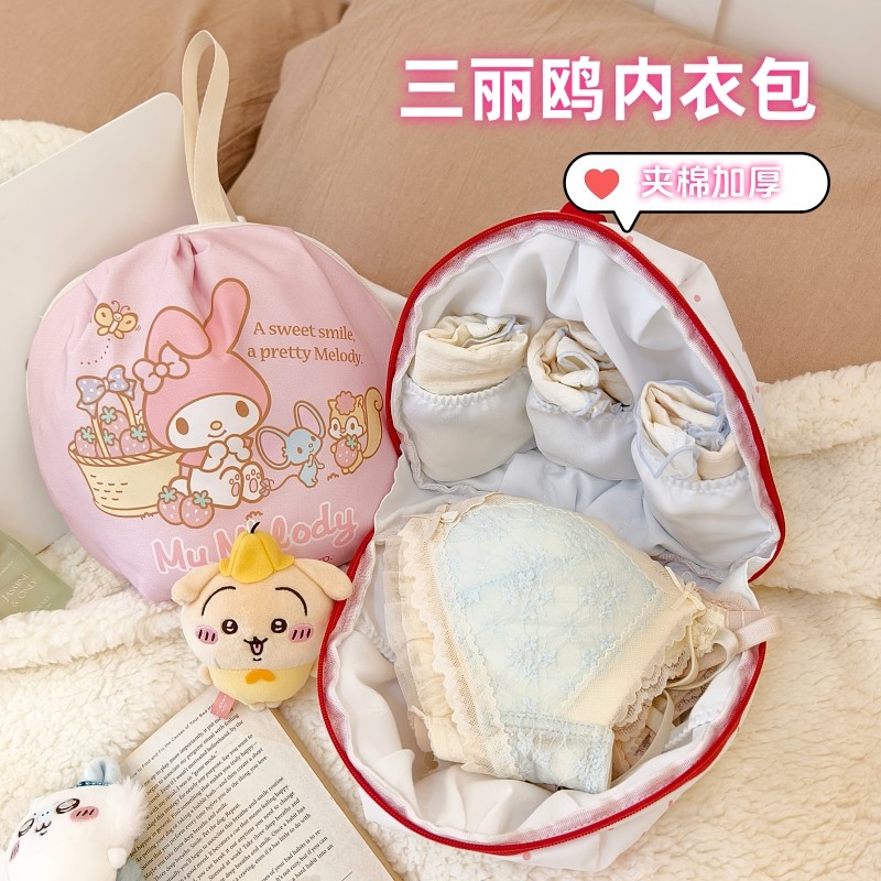 凯蒂猫内衣收纳包内裤袜子三合一贴身衣物整理收纳袋旅行便携分装,淘宝优惠券,粉丝福利购,淘宝优惠卷
