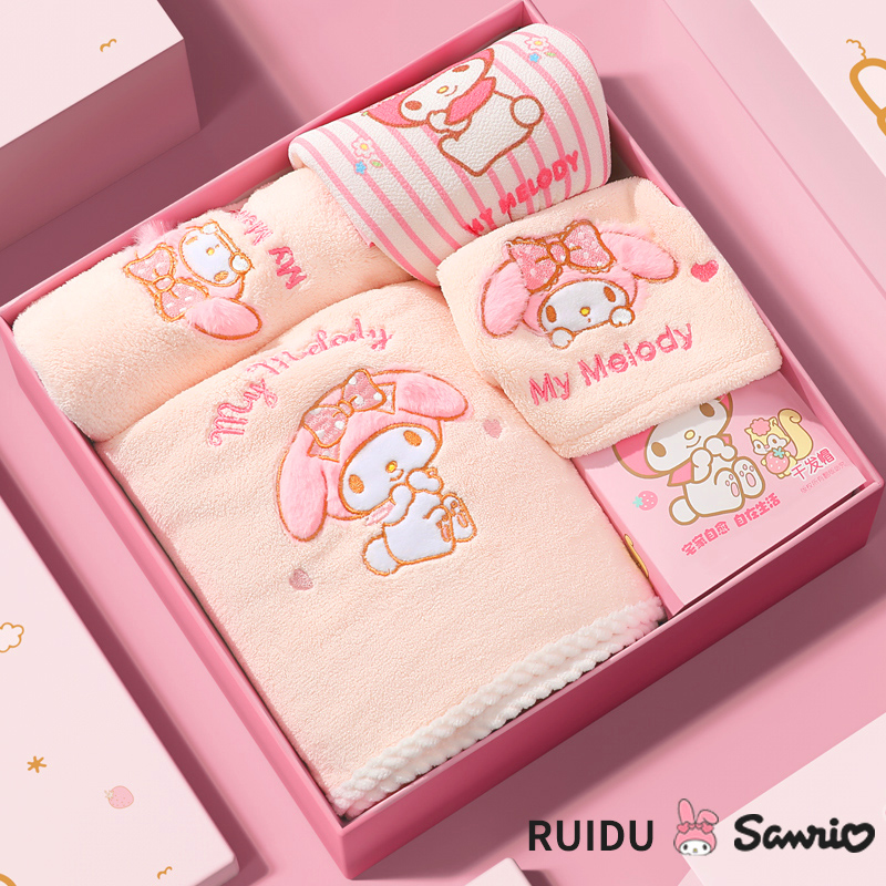 美乐蒂礼盒送女朋友节日喜庆给闺蜜的浴巾套装女生结婚伴手礼盒