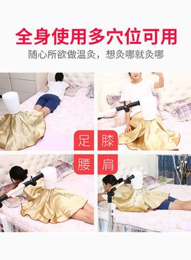 艾灸宫寒家庭式无烟美容院养生仪