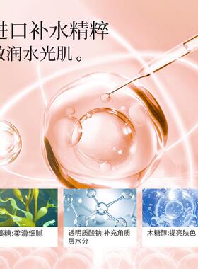 倍可护叶酸沁润保湿面膜补水保湿舒缓肌肤控油亮肤面膜盒装正品
