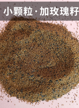 黑玫瑰籽海藻面膜小颗粒补水保湿提亮肤色天然玫瑰海藻面膜泥