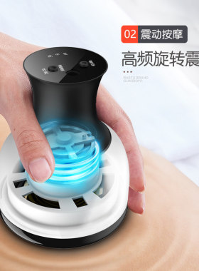 瑞初充电款式砭石温灸仪刮痧家用揉腹按摩器推拿通经络阳罐美容院