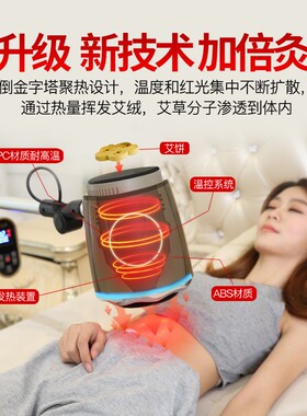 艾灸仪器美容院专用艾灸盒无烟温灸器具艾炙仪悬灸仪家用远红外线