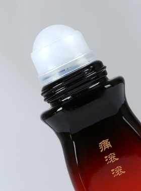 痛滚滚75ml全身通经络刮痧按摩发热精油肩颈舒缓精华液美容院正品