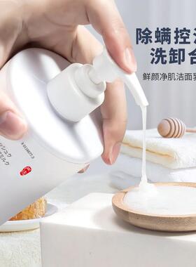 鲜颜净肌洁面乳400g补水保湿润肤除螨洗面奶护肤品厂家