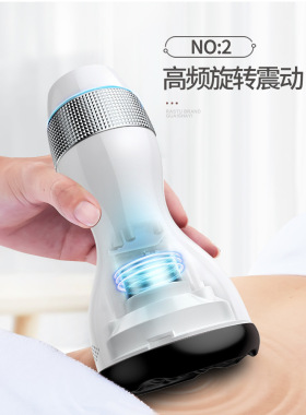 瑞初砭石温灸仪刮痧仪扶红外按摩器养生仪阳罐温灸器调湿家用