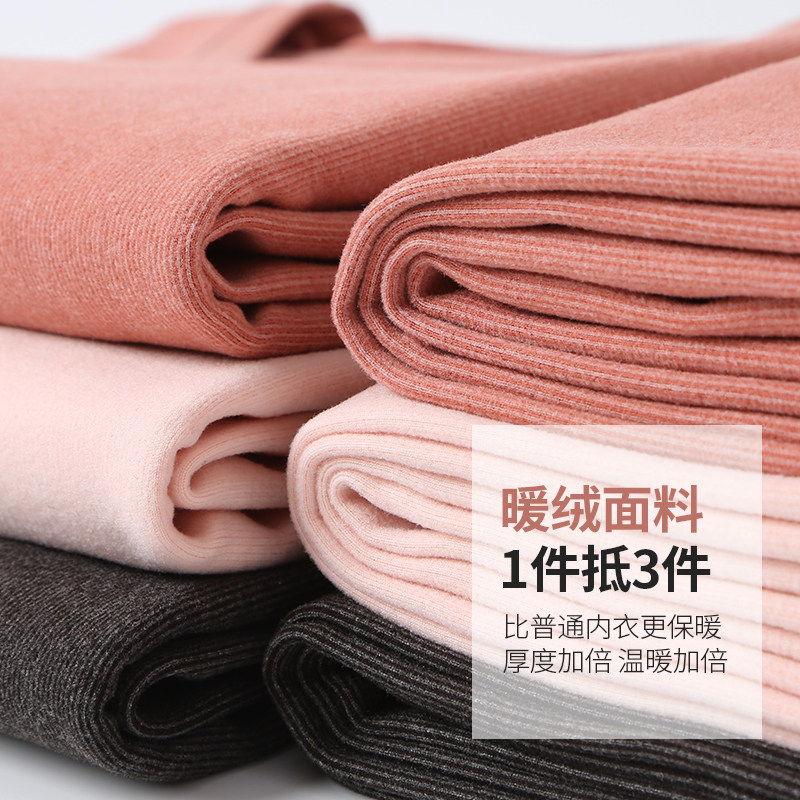 艾米恋德绒秋冬季新款紧身内穿秋裤 艾米恋打底裤