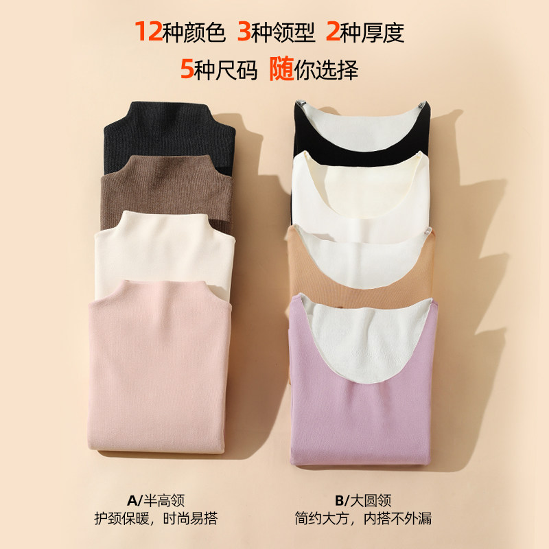 艾米恋德绒半高领打底衫女内搭秋冬 艾米恋T恤