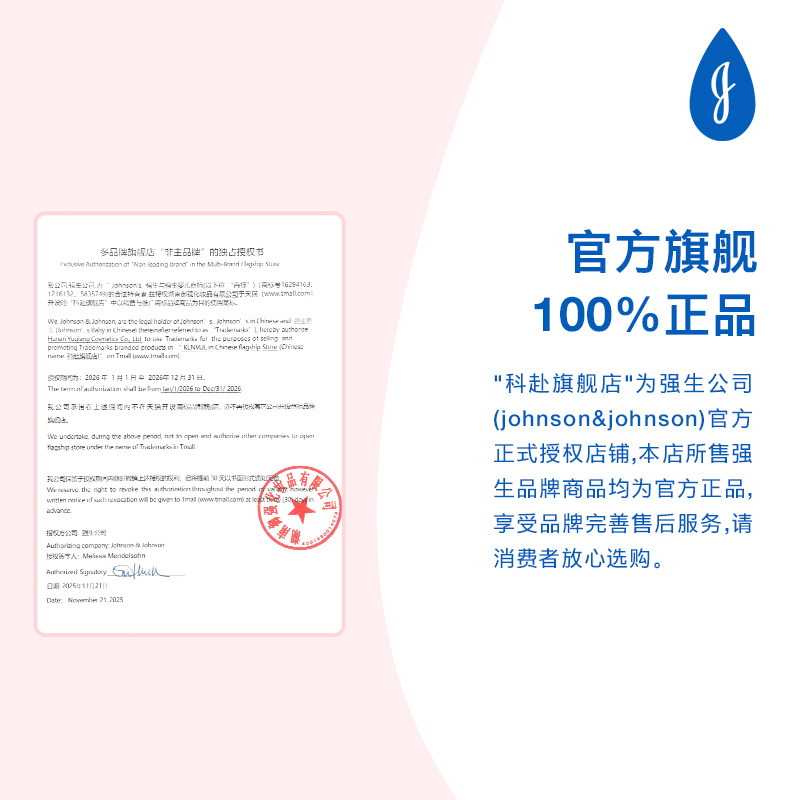 强生婴儿油新生宝宝油按摩抚触儿童专用护肤精油润肤身体推拿正品
