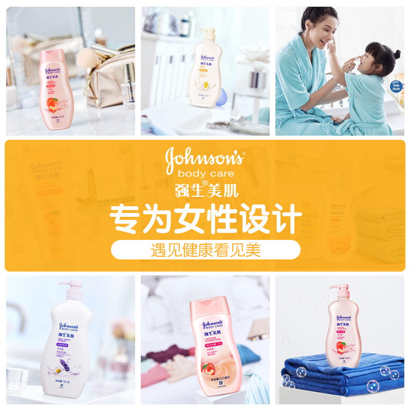 强生美肌恒日倍润香氛保湿护手霜 强生中国护手霜