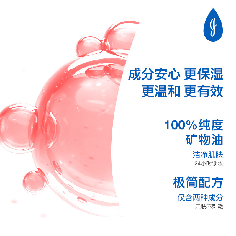 强生婴儿油新生宝宝油按摩抚触儿童专用护肤精油润肤身体推拿正品