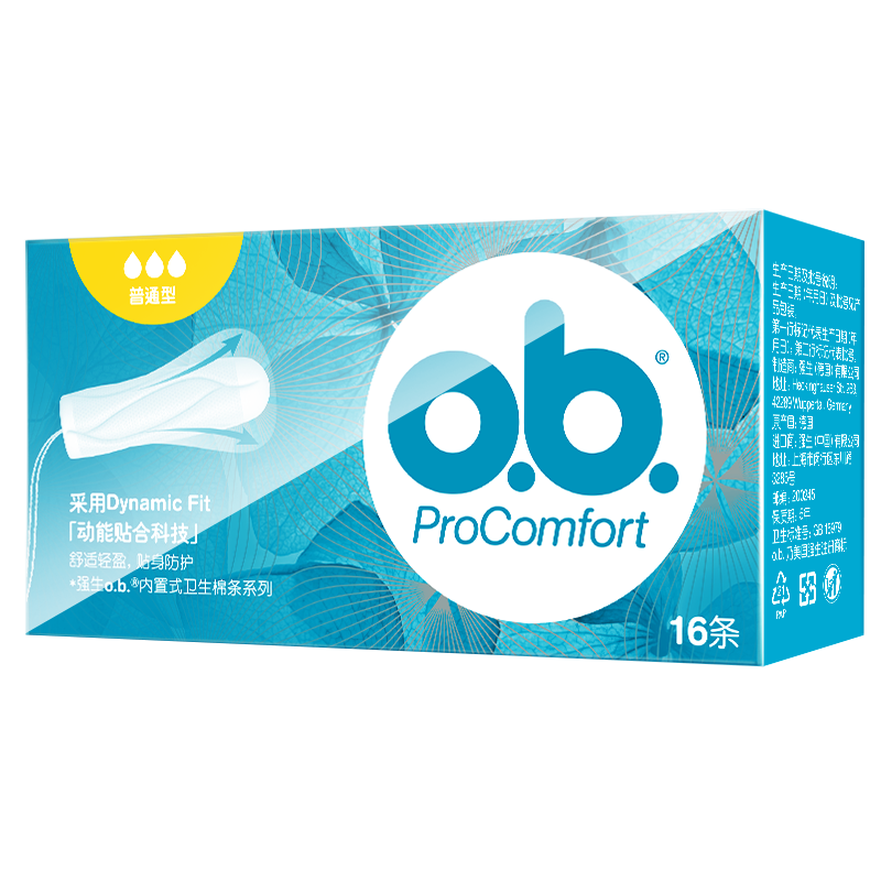 强生ob棉条普通型16支德国卫生巾 强生中国卫生棉条