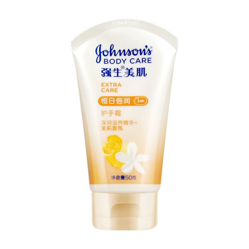 强生美肌恒日倍润香氛保湿护手霜 强生中国护手霜
