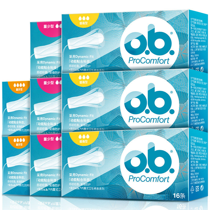 强生ob卫生棉条月经杯尾翼卫生巾 强生中国卫生棉条