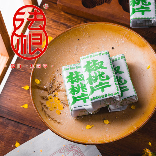 法根芝麻椒桃片250g杭州特产手工传统网红糕点点心零食小吃食品 - 图0