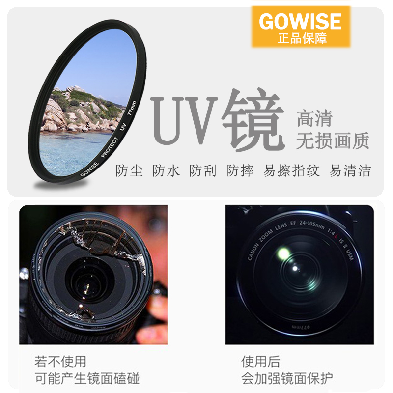 适用于尼康Z6 Z7 Z6II Z7II相机Z 24-70mmf/4 S镜头盖遮光罩+UV镜 - 图2