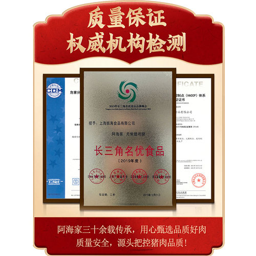 阿海家广式腊肉五花风干广东特产温州酱油肉正宗老字号腊味煲仔饭 - 图3