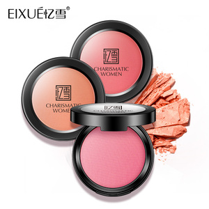 忆雪元气腮红高光修容