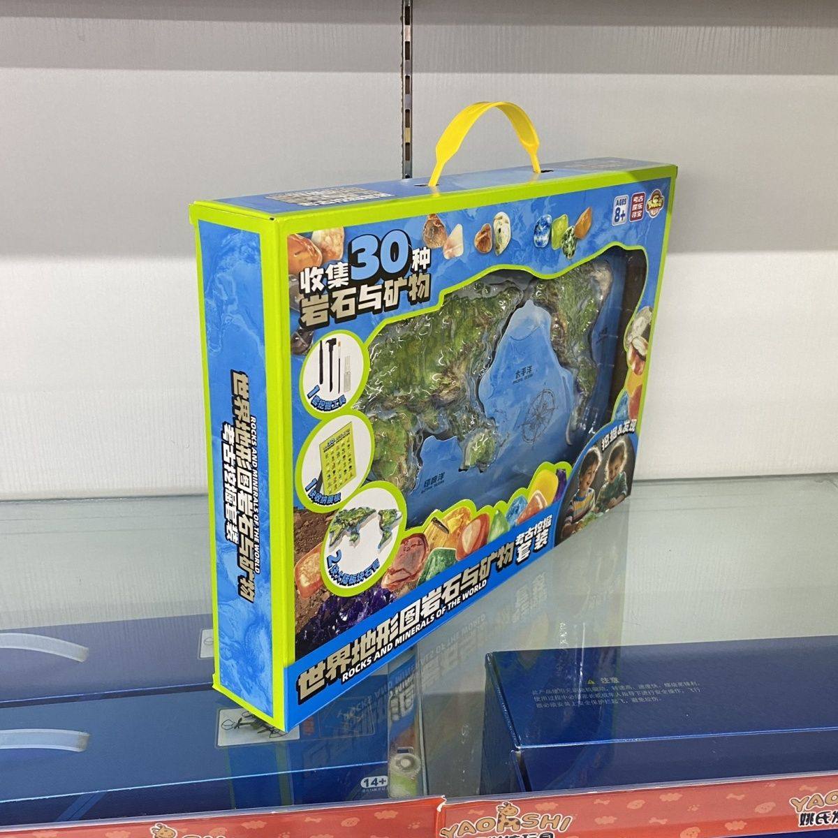 世界地图考古挖掘玩具套装岩石与矿物挖宝石寻宝藏diy多乐谷29302,淘宝优惠券,粉丝福利购,淘宝优惠卷