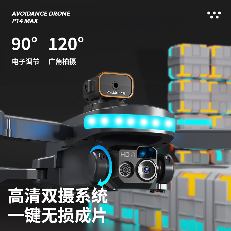 drone跨境无人机自动返航飞行器四轴遥控飞机玩具p14无人机航拍-图1