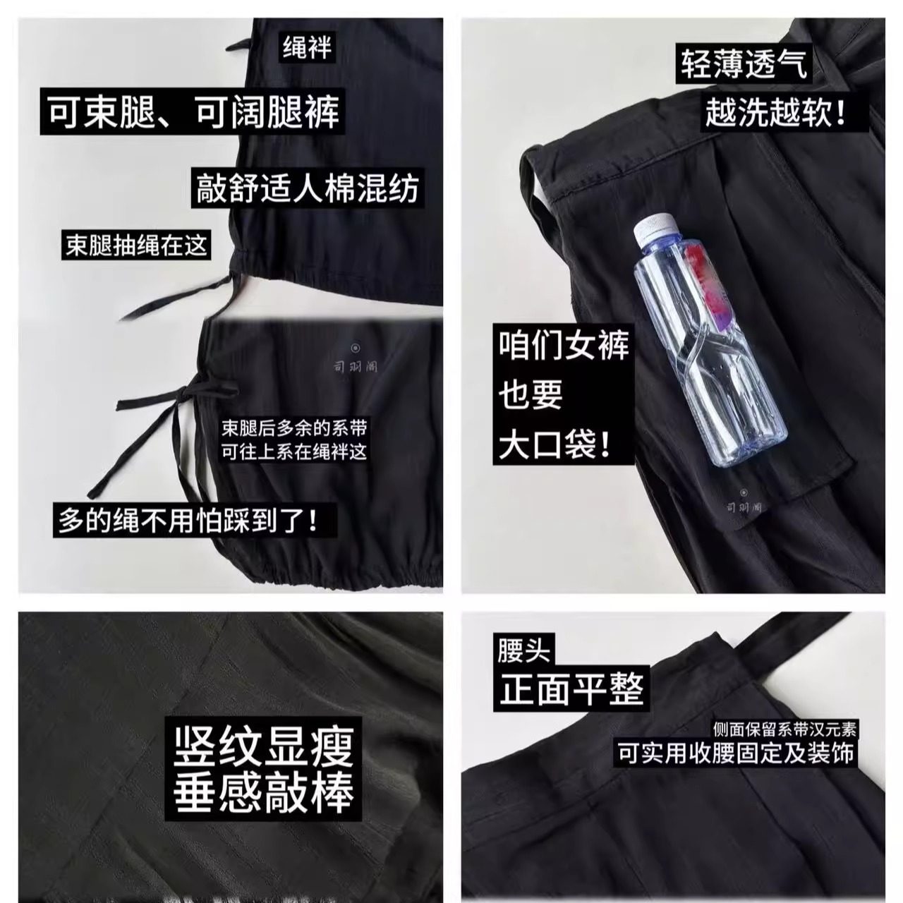 司羽阁原创【摇风】夏日明制汉服日常天丝圆领衫人棉抽绳灯笼裤,淘宝优惠券,粉丝福利购,淘宝优惠卷