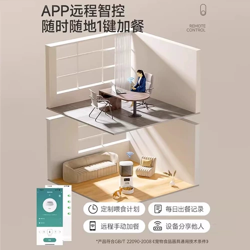 Кошка автоматическое кормление кошка кошка времени собака зерновое пищевое пищевое питание для собак для собак питомец умный артефакт видео кошка