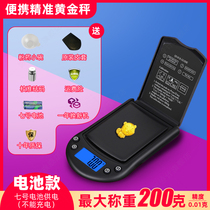 High precision jewelry gold electronic scale says small commercial ke scale for home tea scales Mini scales precise