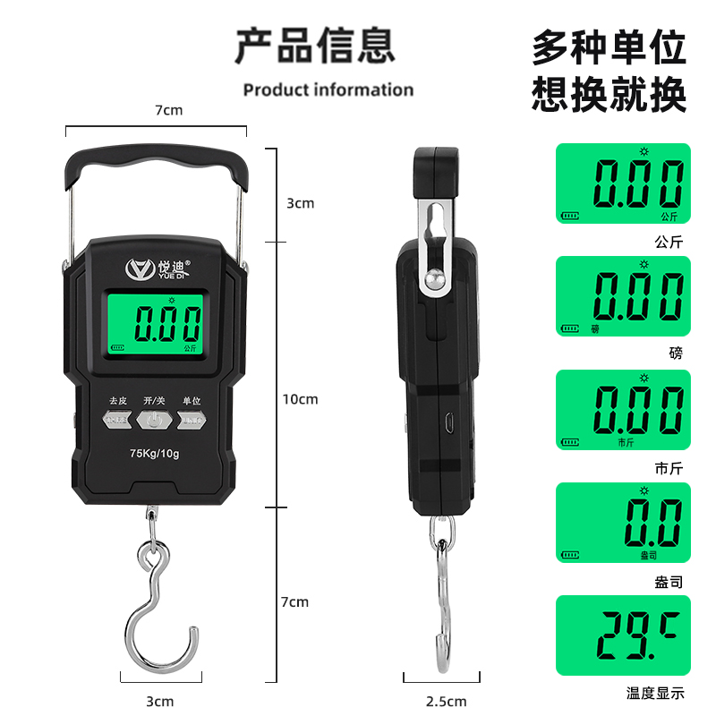 高精度便携式电子手提秤50kg快递专用称重买菜钓鱼勾称小型弹簧秤 - 图1