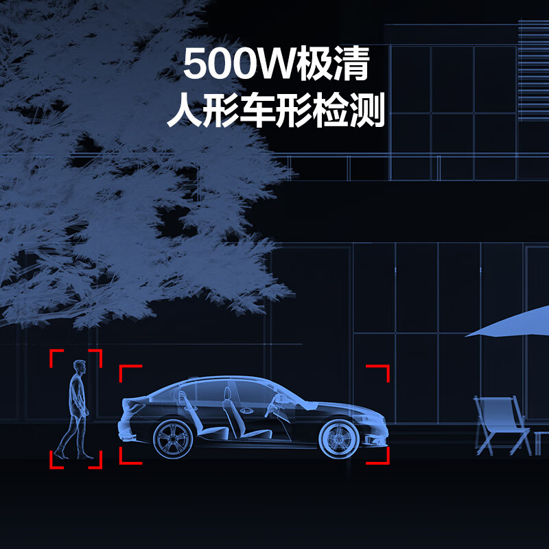 萤石云C8C智能无线全景监控摄像头400万室外户外农村夜视高清360度手机远程wifi无死角500万探头海康威视莹石-图1